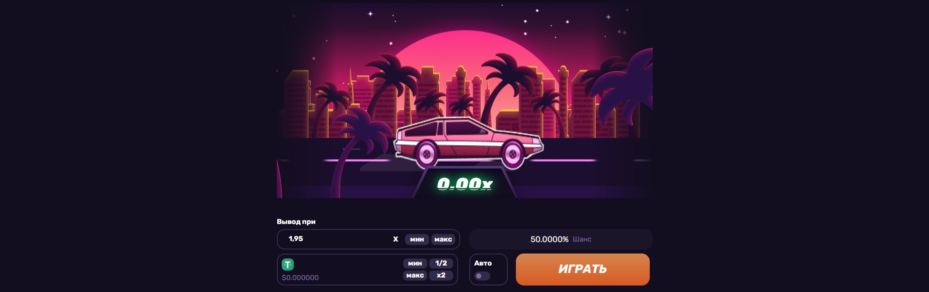 Либет Casino вывод средств